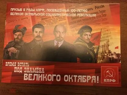 Призыв 100