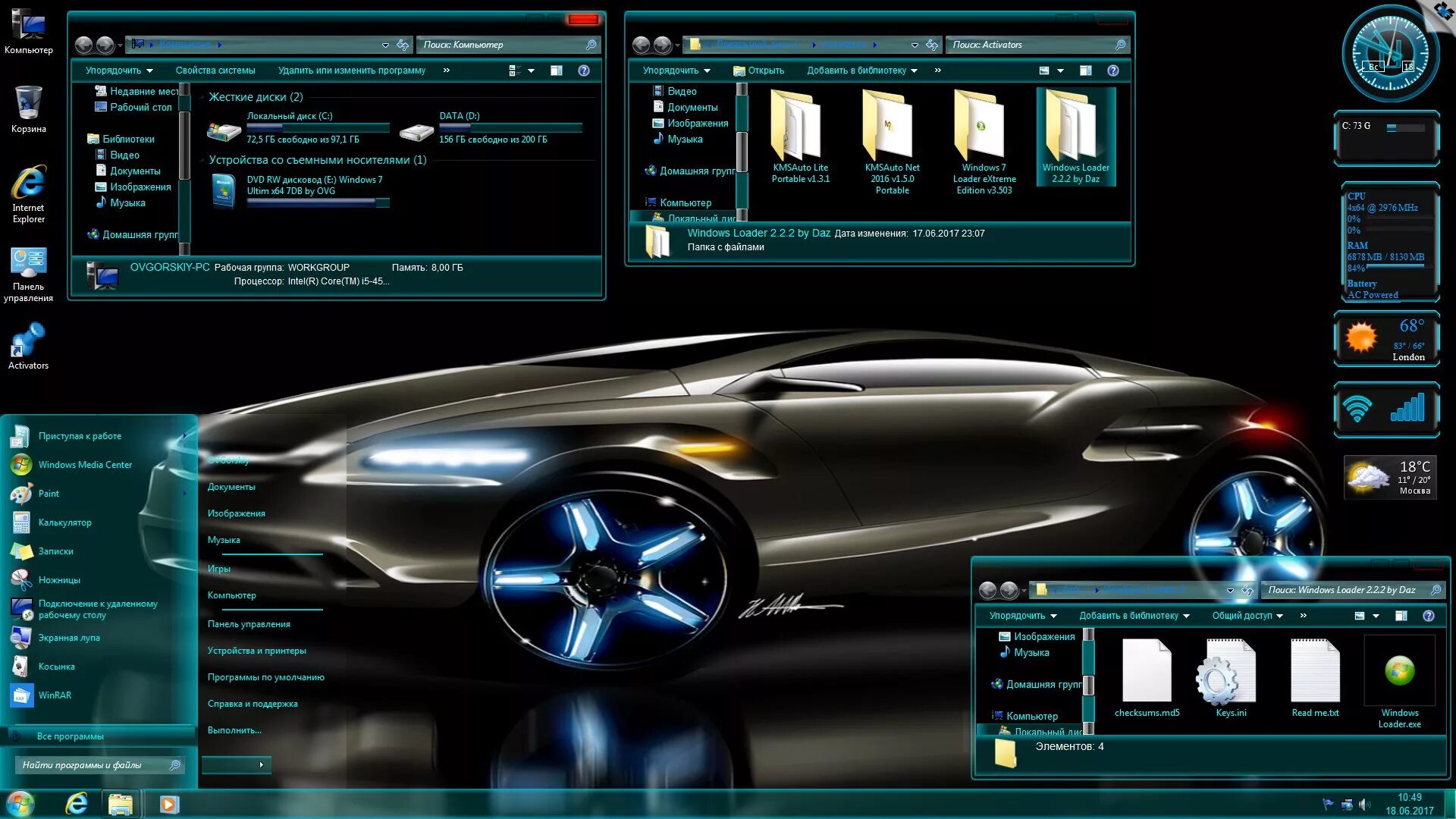 Виндовс 7 старая версия. Ос windows 7 профессиональная sp1. Windows 7 64 bit flash. Виндовс 7 максимальная 64. Windows 7 ultimate sp1 2018 64.