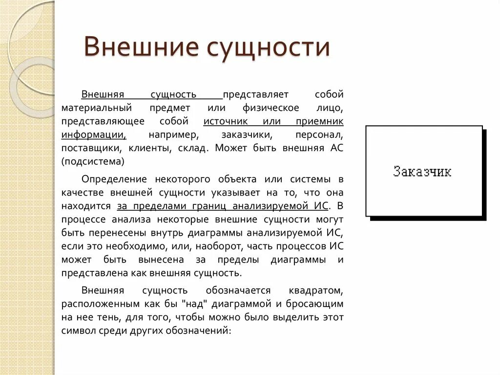 Какая информация вынесена в легенду