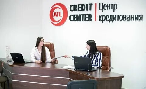 Центр кредитования