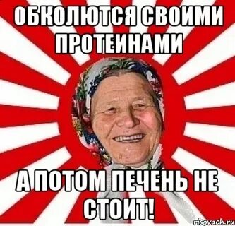 Бабушка потом