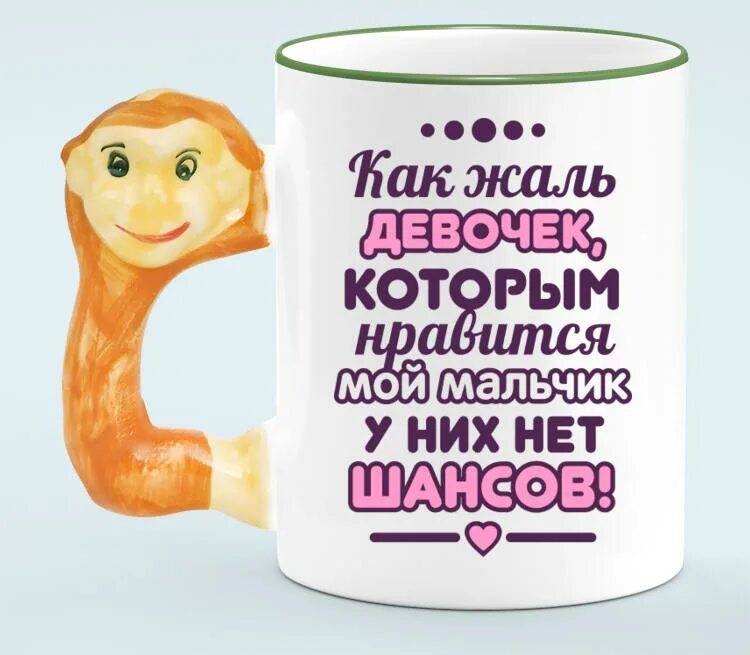 Жаль девочку. Жаль девочку