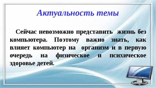 Невозможно представить без