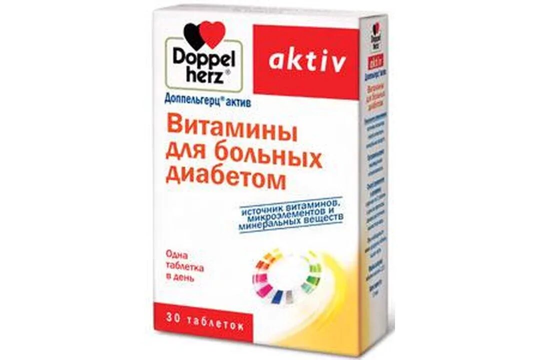 Доппельгерц Актив витамины д/больных диабетом таб. 1,15г №30. Доппельгерц Актив витамины для больных диабетом таблетки №60. Доппельгерц Актив витамины для больных диабетом таб. Шип. №15. Доппельгерц витамин д.