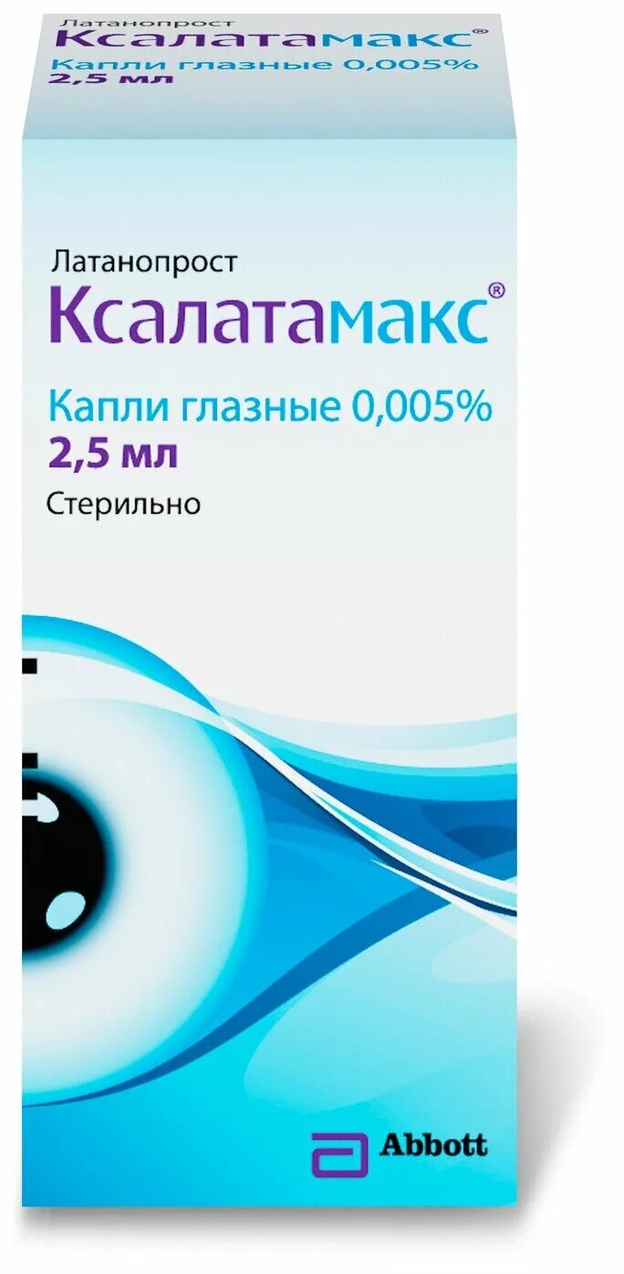 Ксалатамакс капли глазные 0,005% 2,5мл. Ксалатамакс капли глазные 0.005 2.5мл 3. Латанопрост-оптик капли глазн. 0,005% 5мл. Ксалатамакс капли.