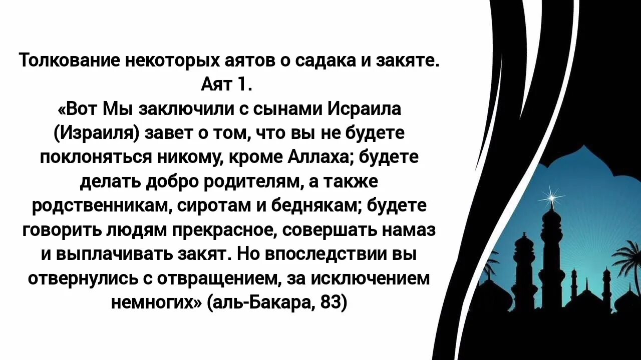 Всевышний аллах. Страшные аяты из корана. Харам в исламе. Аят о музыке. Хадисы про судный день.