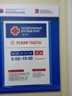 Налоговая в орехово зуево часы