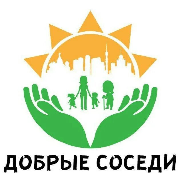 Как стать хорошим соседом и домовладельцем?