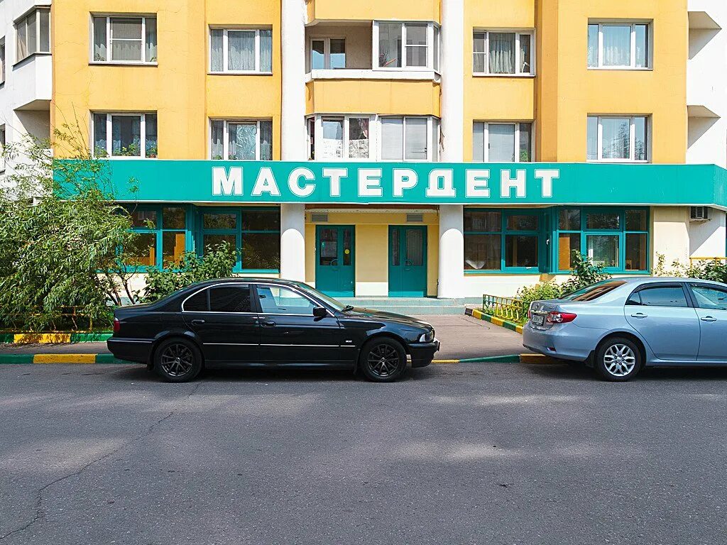 Мастердент