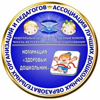 Жемчужина дошкольного образования