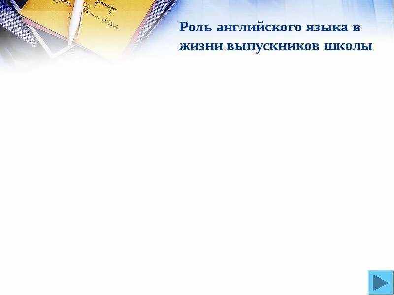 Проекты моих учеников