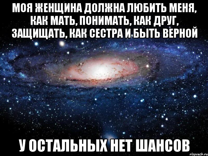 Все мои парни любят бывших. Тот кто любит. Тебя кто то любит. Мой парень. Все мои парни любят бывших.