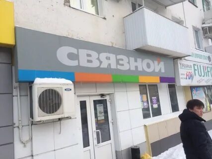 Алатырь комиссариатская