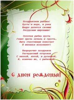 Открытку олежка с днем