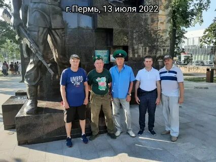 Пограничники прикамья