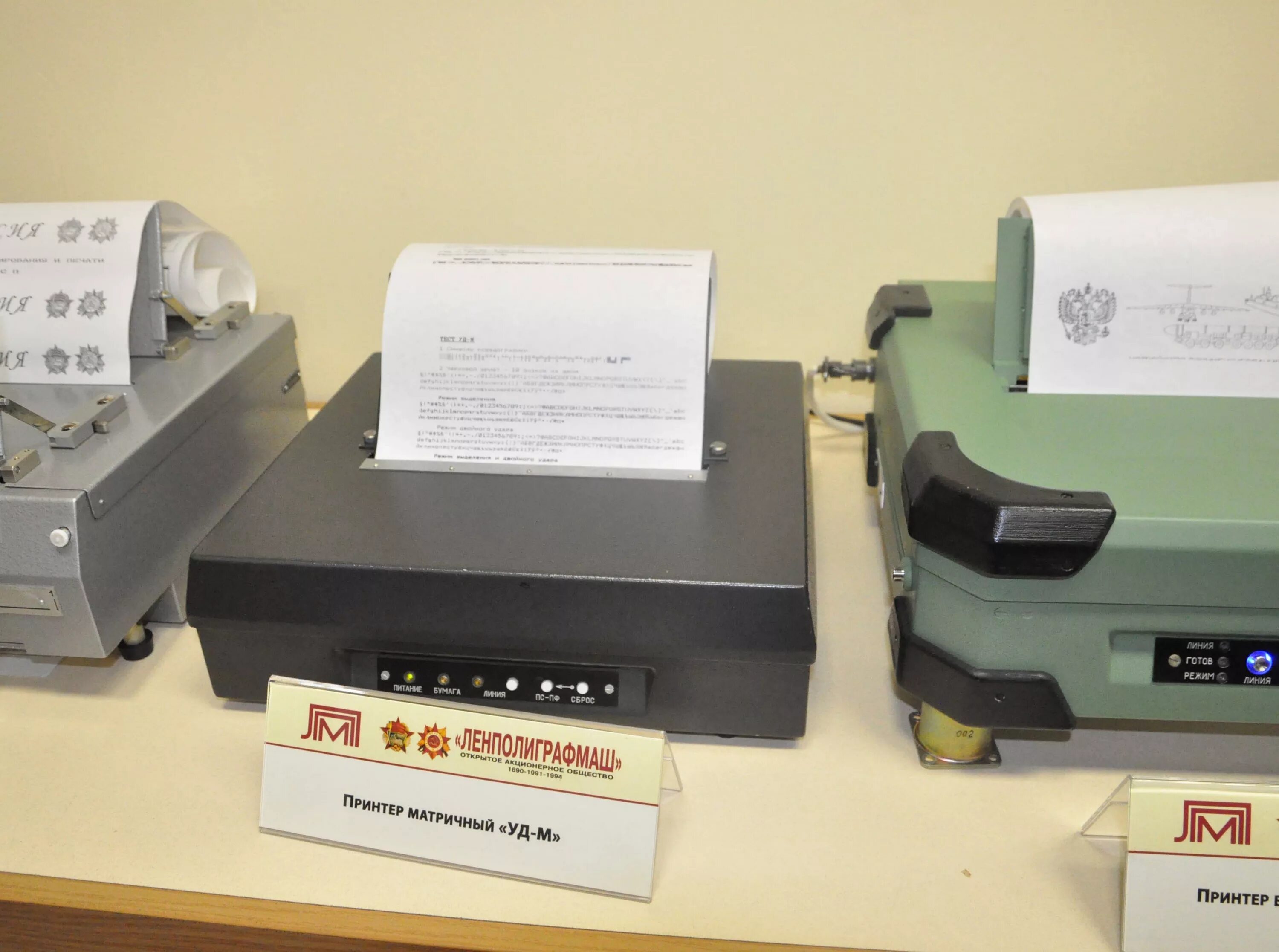 уд-м711. уд м. уд м. уд м. уд-м211.