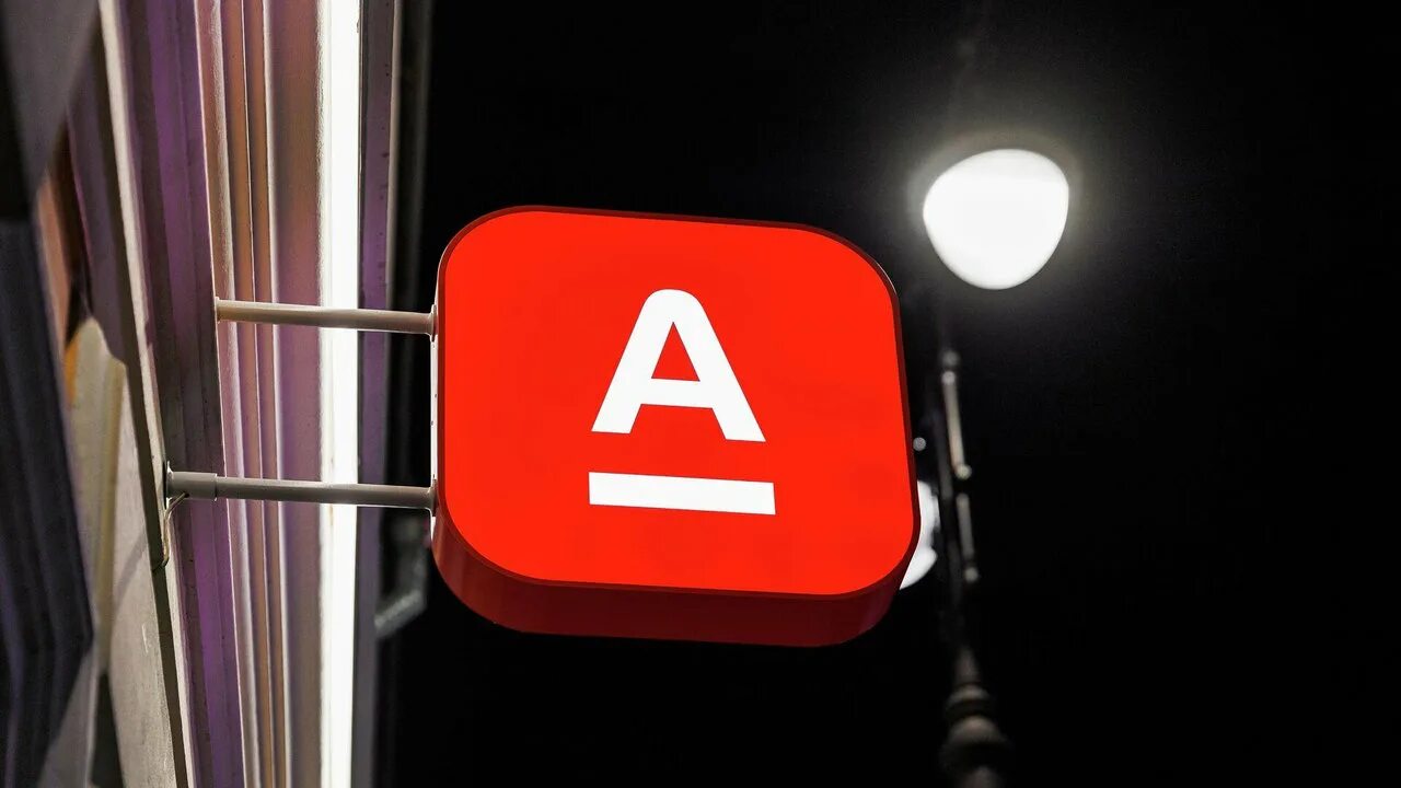 Альфа банк. Оплачено альфа банк. Альфа банк 7 тысяч за рекомендацию. Альфа банк 7 тысяч за рекомендацию. Альфа банк 7 тысяч за рекомендацию.
