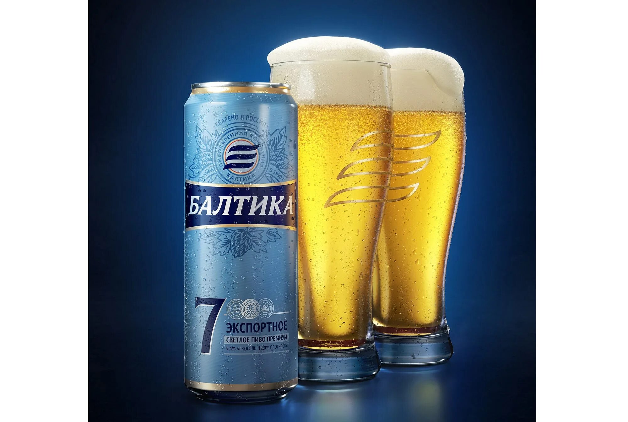 Пиво Балтика 7. Пиво Балтика семерка. Балтика 7 Экспортное премиум жб. Baltika 7 пиво.