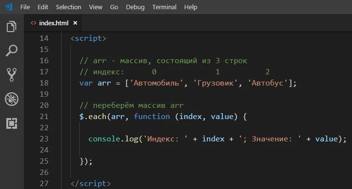 Js разбить строку
