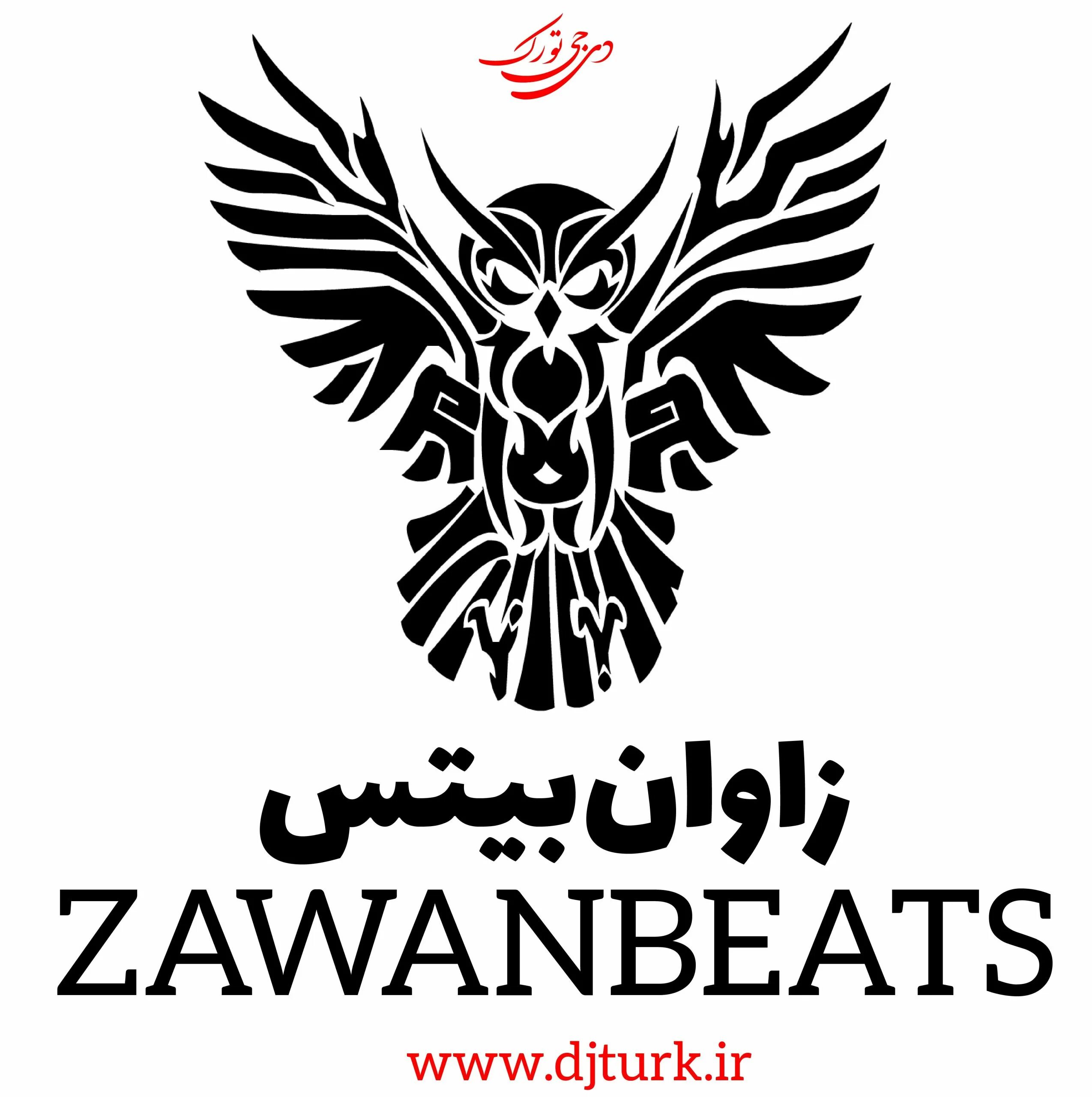 Zawanbeats aze. Dj azer zawanbeats. Zawanbeats azerbaijan. Zwanbeats azerbaijan. Zawanbeats azerbaijan.