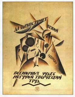 Плакаты культура