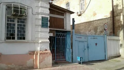Туберкулезный диспансер цюрупы