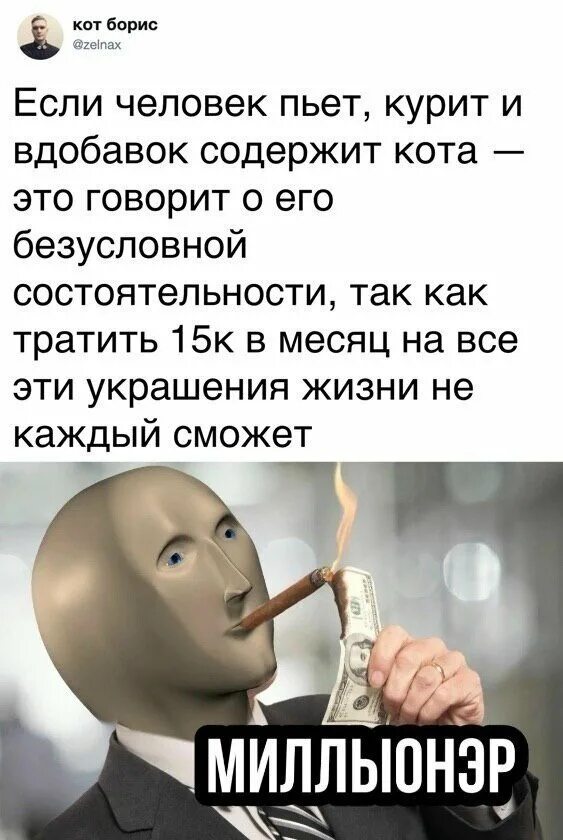 Мем пьющий человек. Приколы про алкоголь. алко мемы. мемы про алкоголь. юмор про алкоголь.