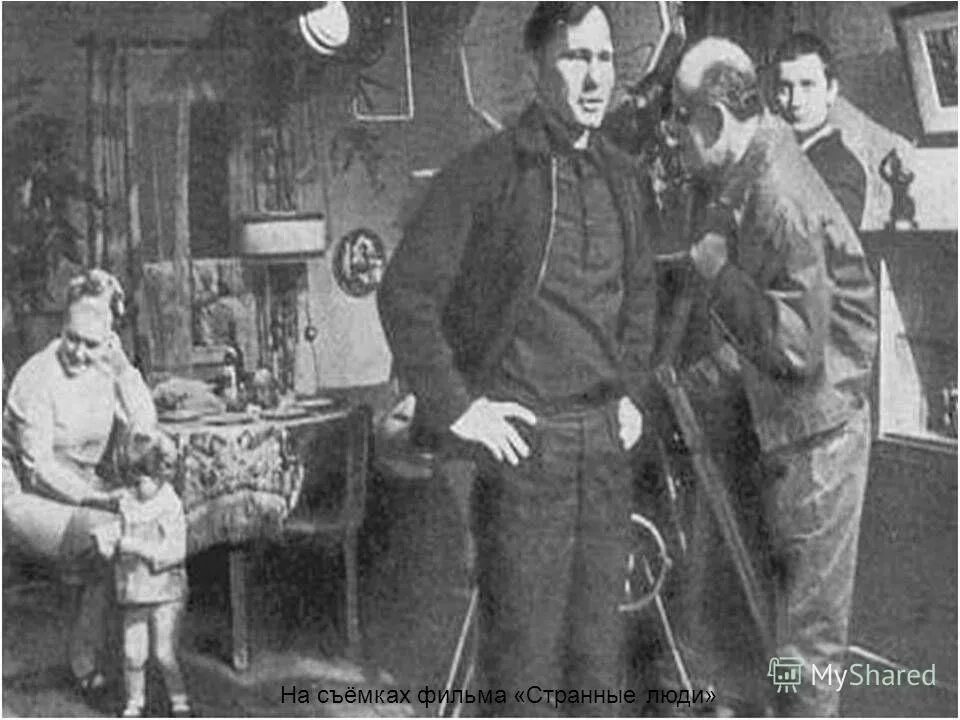 василий шукшин странные люди. шукшин странные люди. бронька пупков шукшин. странные люди фильм шукшина. василий шукшин странные люди.