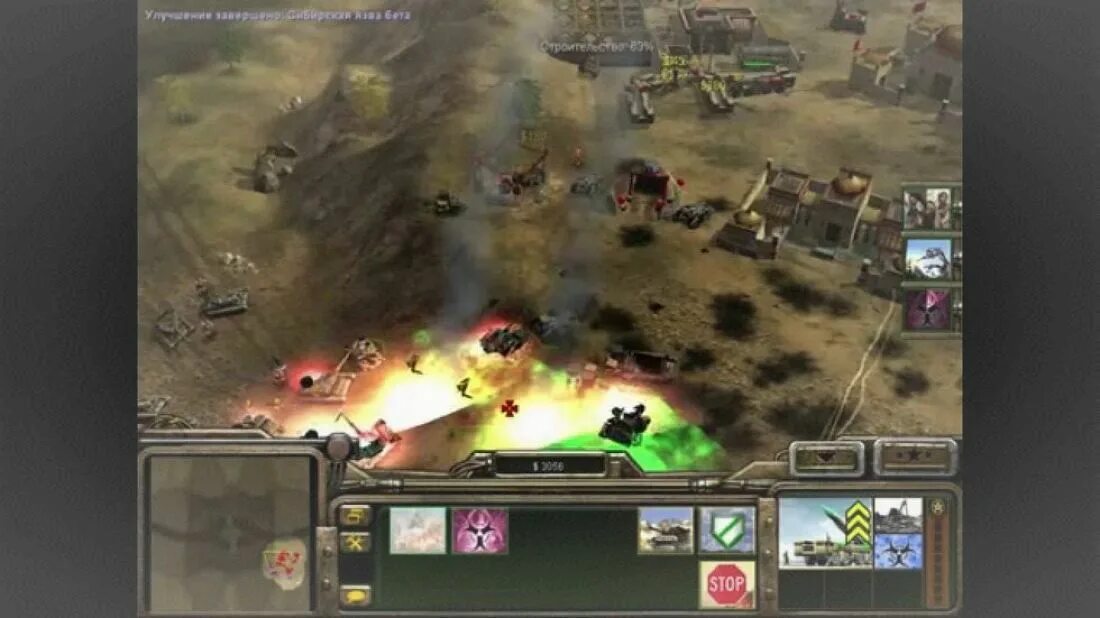 Generals reload. Generals перезарядка (reloaded fire). command conquer generals перезарядка. generals перезарядка 2006.
