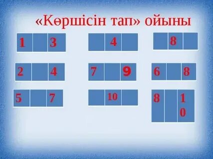 Тап где находится
