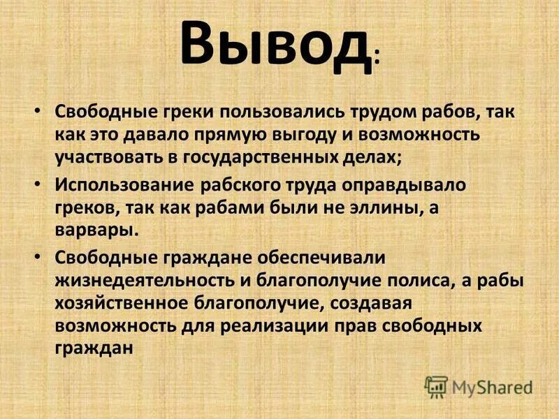 оплата заработной платы несовершеннолетним. труд уплачен. презентация заработной платы. комиссионная оплата труда. труд уплачен.