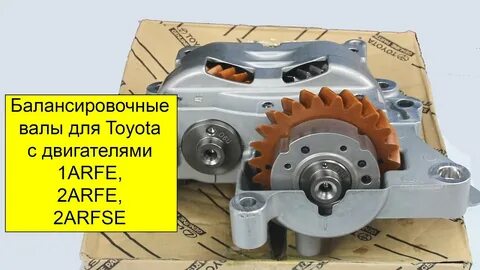 Балансир 5s fe балансир 5s fe