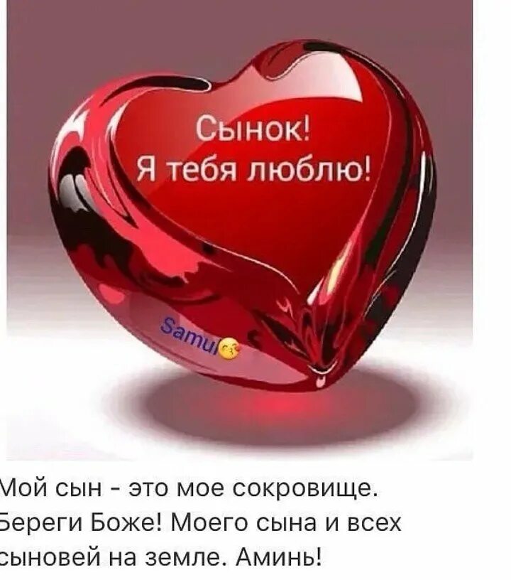 Счастье с малышом. Женщина с младенцем на руках. Я люблю маму картинки. Сынок ты мой руки. Цитаты про лишний вес смешные.