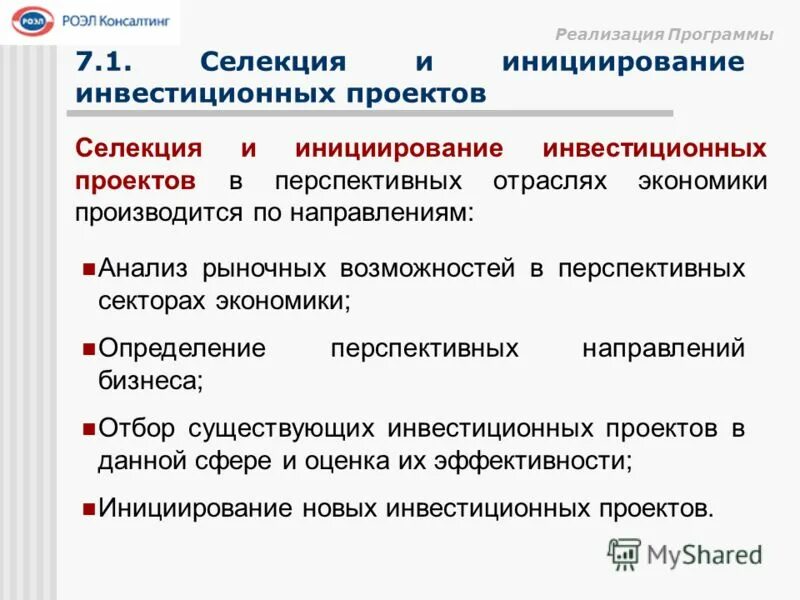 селекция в животноводстве. схема селекционной программы. селекция программы. методы геномной селекции. селекционеры в животноводстве.