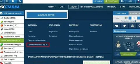 Мобильный номер указанный создание игрового счета