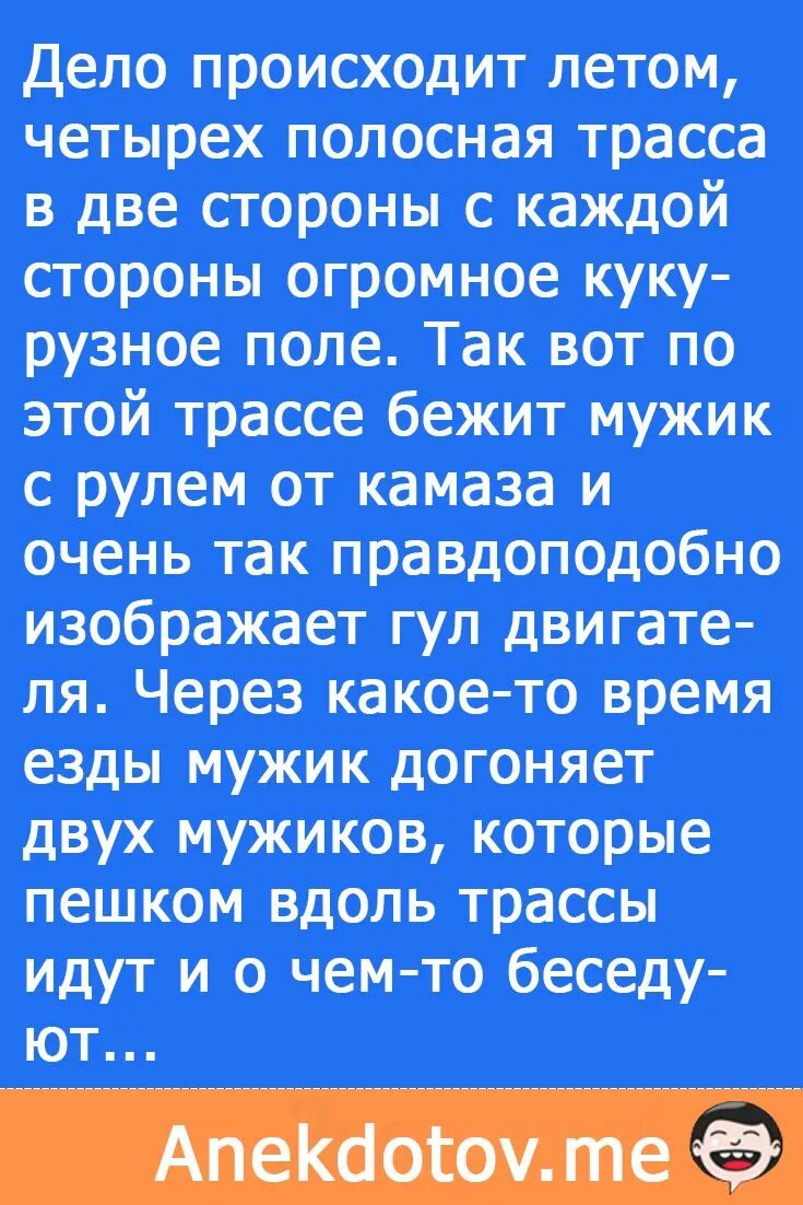 Анекдот про малиновую косточку. Анекдот про малину. Анекдот про малиновую косточку ПОРУЧИК РЖЕВСКИЙ. Анекдот про малиновое зернышко.