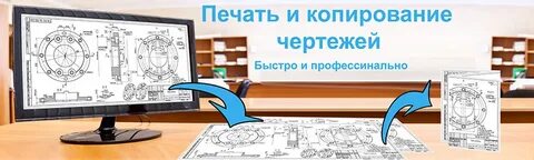 Удаленная чертежи