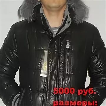 Куртка женя. Девочка в зеленой лаковой куртке. Женя куртки омск. Куртки омск женские. Icedewy плащ женский.