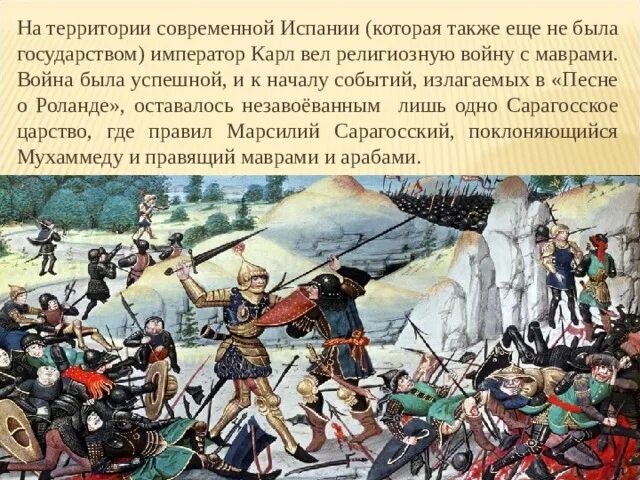 Эпическая песня карелов 4 буквы. Вяйнямёйнен эпос калевала. Эпическая песня карелов 4 буквы. Айно из калевалы. Калевала: карело-финский эпос.
