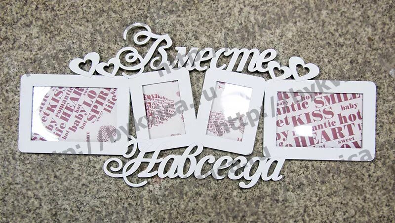 Слово вместе что будет. Совместно слово. Слово вместе что будет. Слово вместе что будет. Красивое слово вместе.