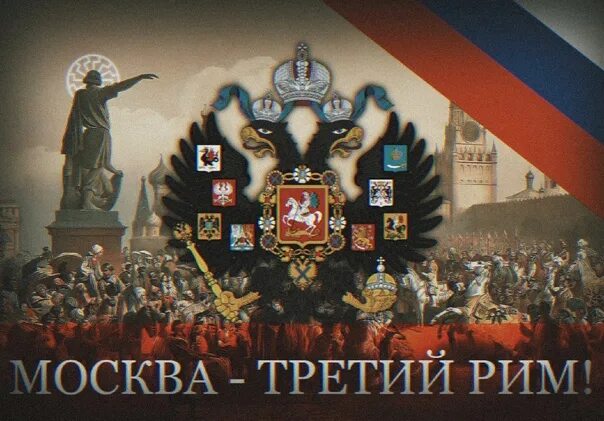 Имперское величие. Империя величия. Величие рима вечно. Величие рима вечно. Glory of the roman empire.