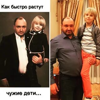 Растут чужие дети