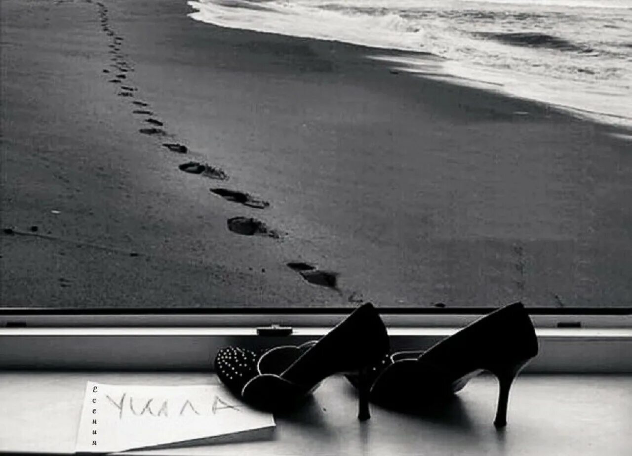 Оставляю тебе. Влюбленные в тумане. Грустные воспоминания. Мужчина и женщина обнимаются. Мир доброты и красоты.