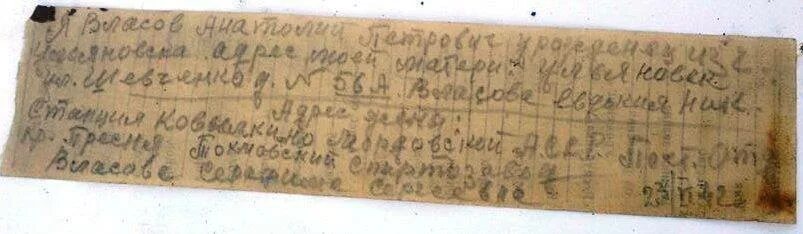 Записки низшего. Записки низшего