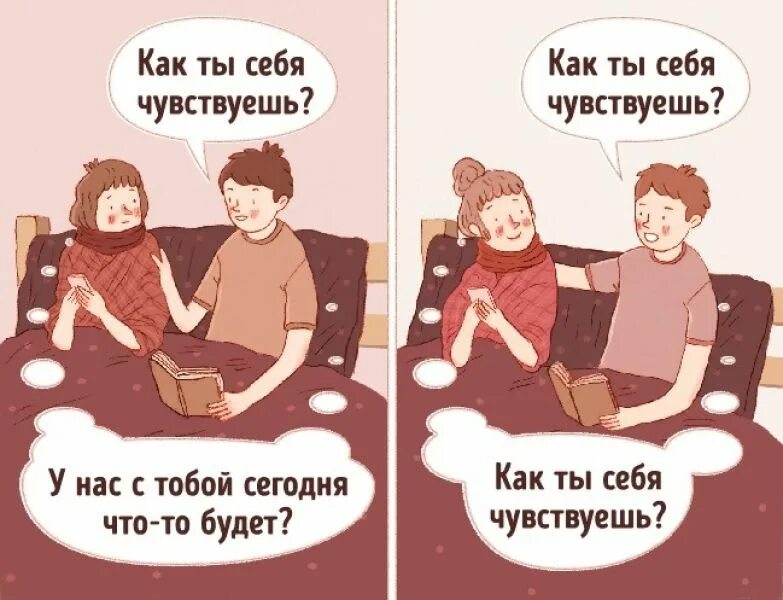 Чем отличается страсть от любви. Страсть и любовь различия. Влюбленность определение в психологии. Страсть и любовь разница. Страсть и любовь разница.