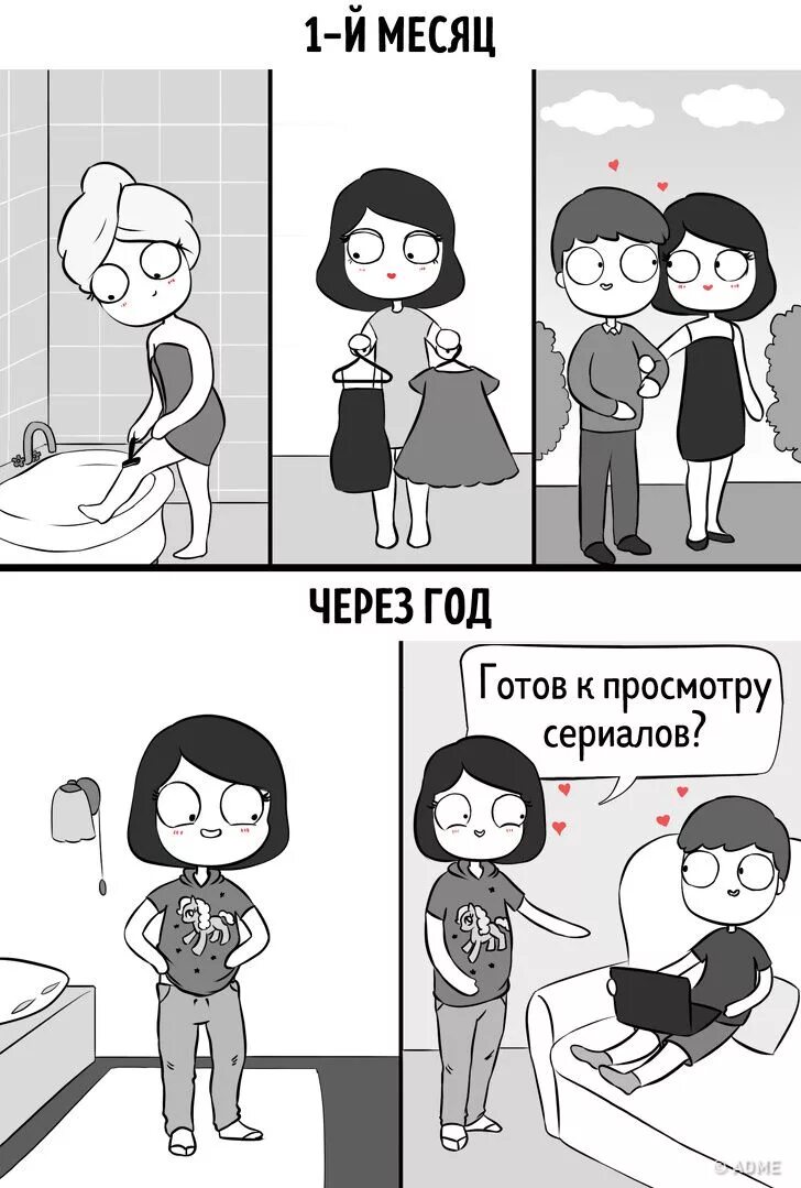 Зиму перезимовали и весну. Мемы про месяца. Приколы про пары. Мемы про месяца. Мемы про месяца.