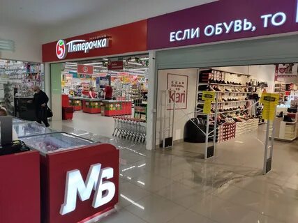 Пятерочка тольятти