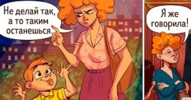 Постараться представить