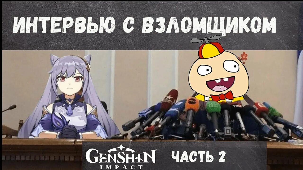 Компьютерная версия геншин импакт. Геншин импакт геймплей. Геншин экран игры. 6. Взлома геншин импакт последняя версия.