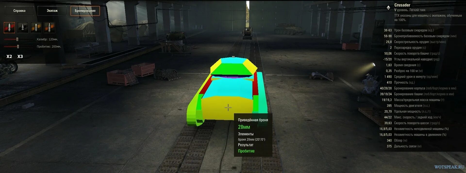 Как узнать брони. Проверить билет на самолет по фамилии. Скайрим оружие довакина. Скайрим мод броня довакина. Код бронирования аэрофлот по номеру билета.